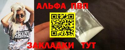 скорость mdpv Апшеронск
