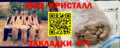 скорость mdpv Апшеронск