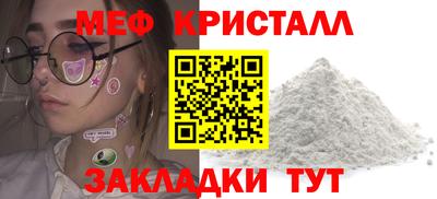 спайс Апрелевка