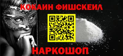 спайс Апрелевка