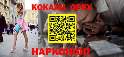 амфетамин Аргун