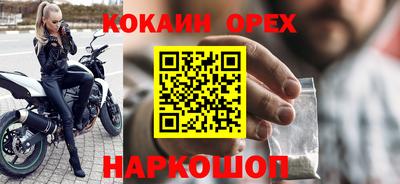 амфетамин Аргун