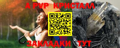 амфетамин Аргун