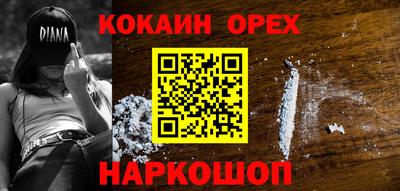 скорость mdpv Апшеронск