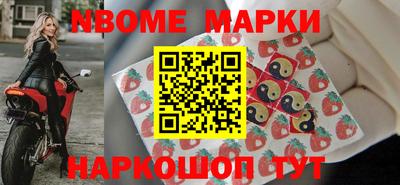 спайс Апрелевка