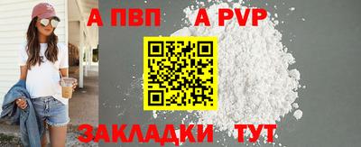 спайс Апрелевка