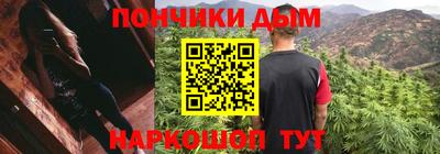 спайс Апрелевка