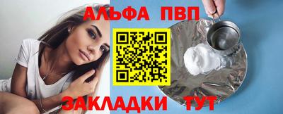 амфетамин Аргун