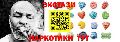 кристаллы Кинель