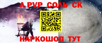 спайс Апрелевка