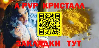 амфетамин Аргун