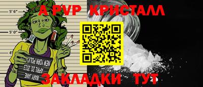 амфетамин Аргун