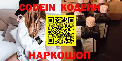 спайс Апрелевка