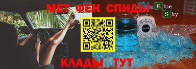 амфетамин Аргун