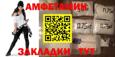спайс Апрелевка