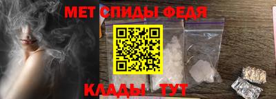 амфетамин Аргун