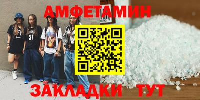 скорость mdpv Апшеронск