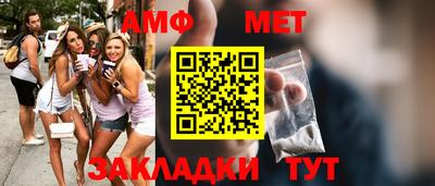 спайс Апрелевка