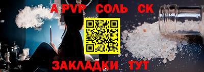 apvp Кингисепп