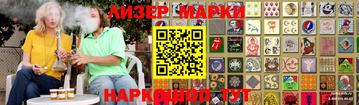 Лсд 25 экстази ecstasy  ЛСД экстази кислота  Вход с VPN  Волжск 