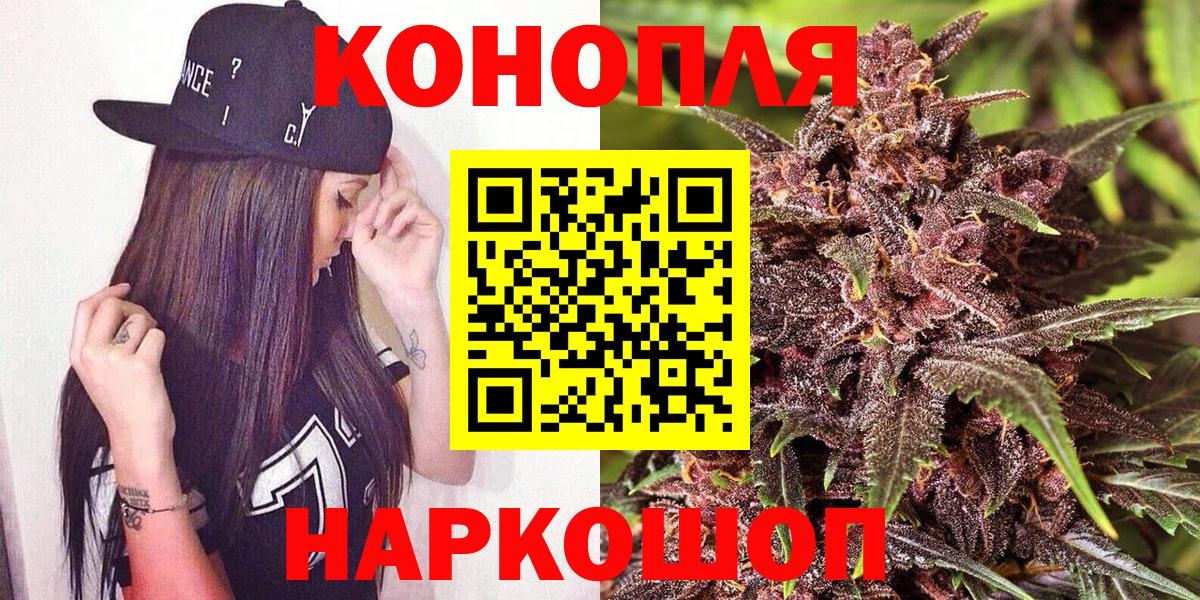 Шишки марихуана индика Волжск